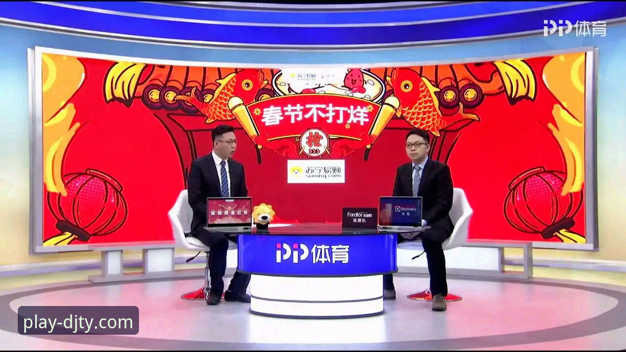 揭秘大江体育官方网站登录：一站式体育观赛与智慧投注的深度解析