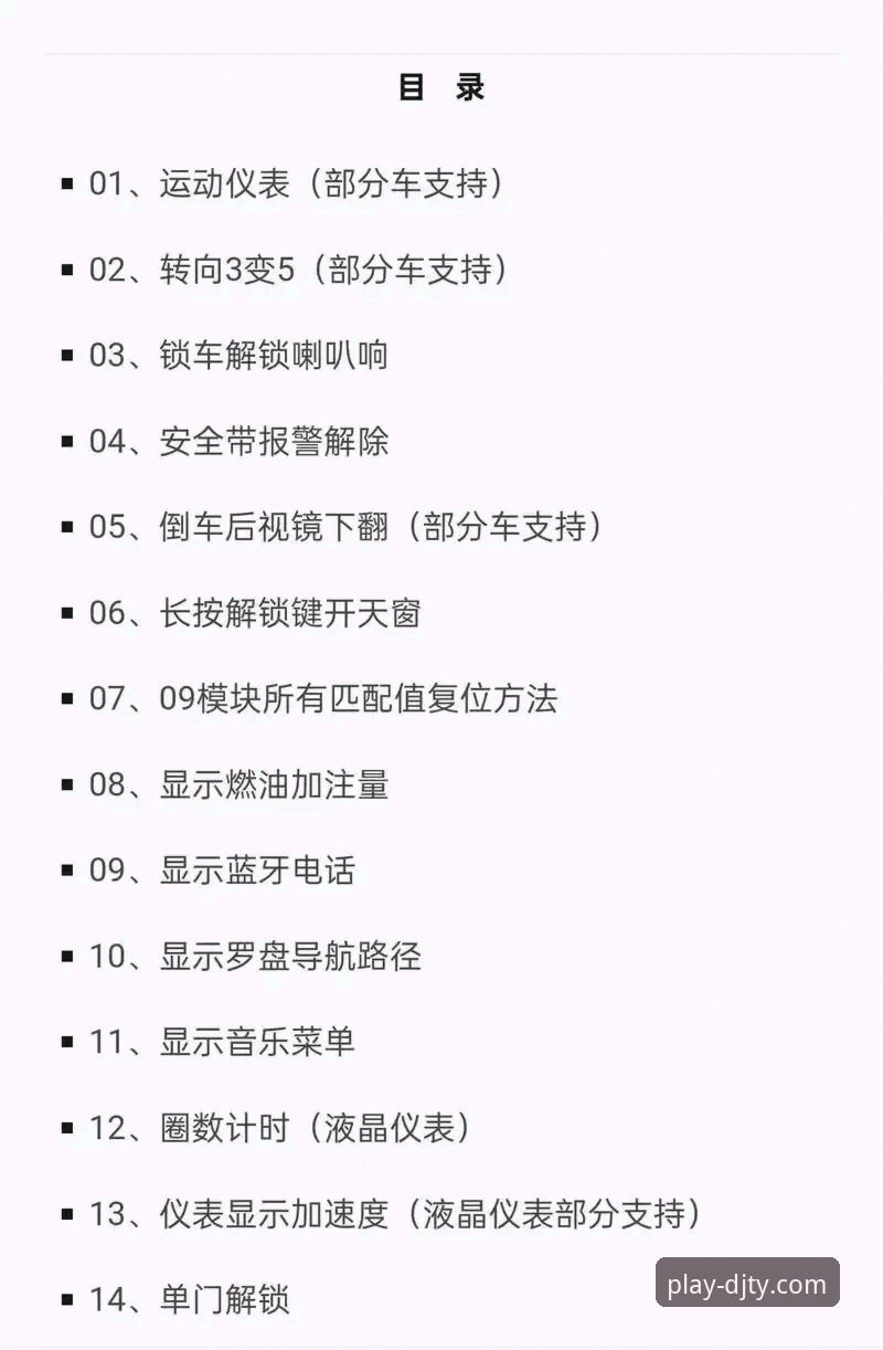 揭秘大江体育平台：从入门到精通的完整使用教程，这些隐藏功能你可能不知道