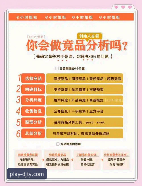 大江体育平台实用指南：从赛事直播到竞彩分析的必备知识
